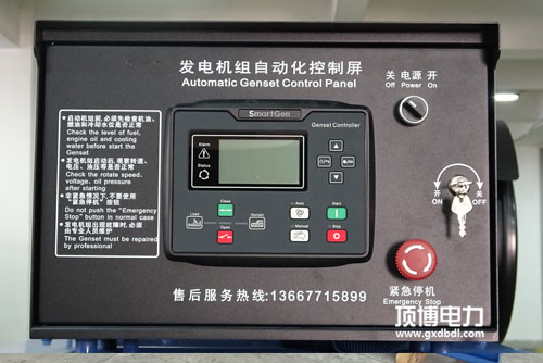 如何遠(yuǎn)程監(jiān)控柴油發(fā)電機(jī)？如何用頂博云實(shí)現(xiàn)遠(yuǎn)程控制發(fā)電機(jī)