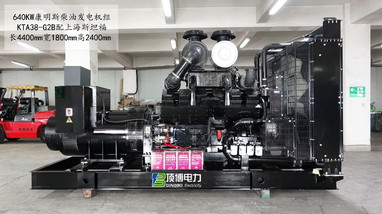 康明斯柴油發(fā)電機組