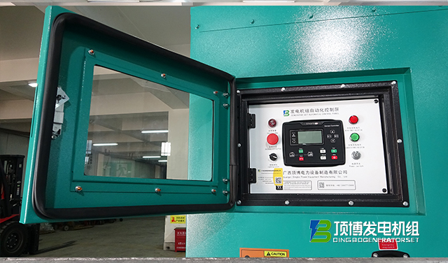 180KW上柴靜音箱發(fā)電機組6