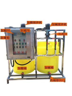 防爆加藥設(shè)備