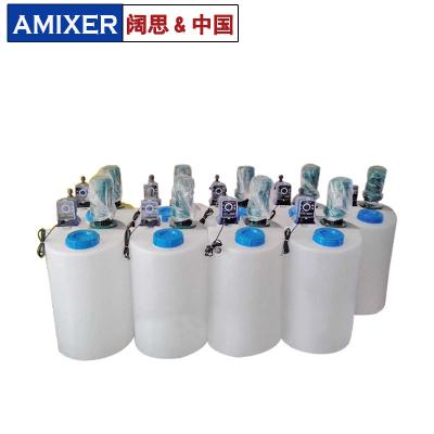 [小型液體攪拌器]PE加藥桶配用電動攪拌機