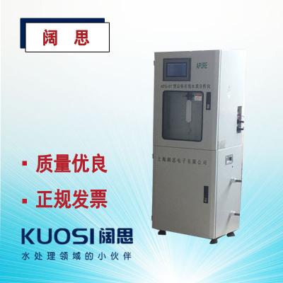 Apure愛普爾總磷在線自動監(jiān)測儀GTP-5