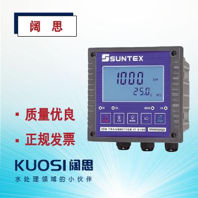 IT-8100離子濃度變送器