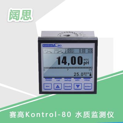 單參數(shù)電導(dǎo)率儀TDS控制器水質(zhì)監(jiān)測(cè)電阻率儀