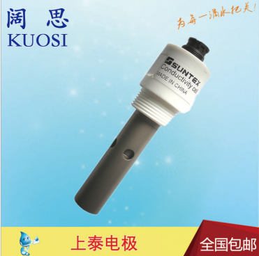 8-222-01純水超純水電導(dǎo)率/電阻率量測電導(dǎo)度電極