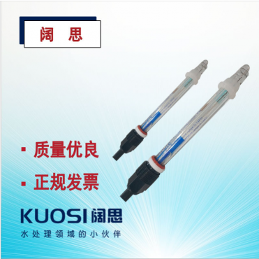 工業(yè)PH計電極GRT1320W 愛普爾Apure玻璃高溫在線pH電極酸度計探頭