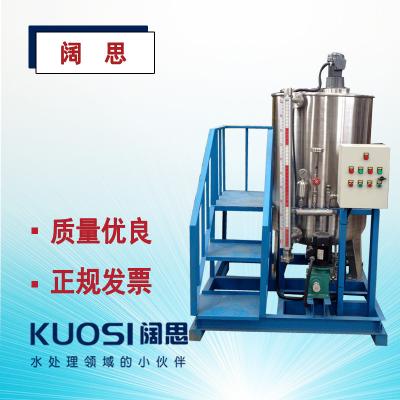 成套加藥裝置是一種全新概念的化學(xué)水處理加藥設(shè)備。它是將計(jì)量泵、溶藥箱、控制系統(tǒng)及管路閥門等所有設(shè)備、組件安裝在同一個底座平臺上，實(shí)現(xiàn)溶配藥液、計(jì)量投加功能單元的整體組合，具有結(jié)構(gòu)緊湊、占地面積小和易于運(yùn)輸安裝等特點(diǎn)。  應(yīng)用范圍： 1、火力發(fā)電行業(yè)爐水處理系統(tǒng)、循環(huán)冷卻系統(tǒng)、原水預(yù)處理和廢水處理系統(tǒng)； 2、石油、化工行業(yè)爐水處理系統(tǒng)、循環(huán)冷卻系統(tǒng)、化學(xué)添加劑投加系統(tǒng)、廢水處理系統(tǒng)； 3、其他相關(guān)行業(yè)。