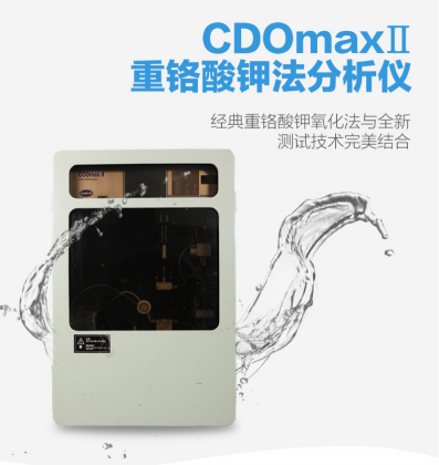 哈希COD分析儀- COD快速測定儀