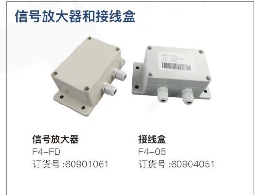 信號(hào)放大器和接線盒