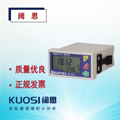 SUNTEX電導(dǎo)率儀EC-430水質(zhì)監(jiān)測電導(dǎo)率控制儀電阻率變送器
