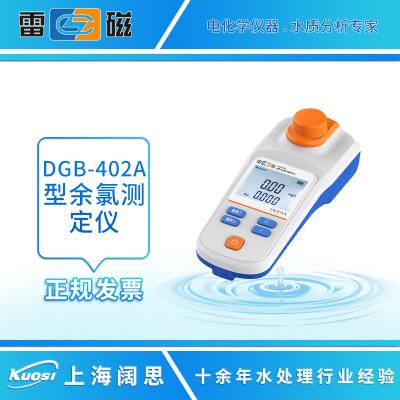 DGB-402A 便攜式余氯/總氯測定儀基于DPD比色法設計開發(fā)，可直接測量水中的余氯和總氯，使用方便，準確可靠，該方法是水質(zhì)分析領(lǐng)域測定余氯總氯的國家標準方法，被廣泛應用于飲用水、景觀用水、yi療廢水、游泳池水、消毒劑等樣品中余氯和總氯含量的測定。