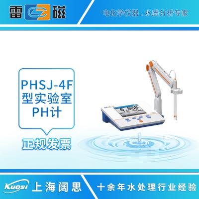 PHSJ-4F型實(shí) 驗(yàn)室 pH 計(jì)