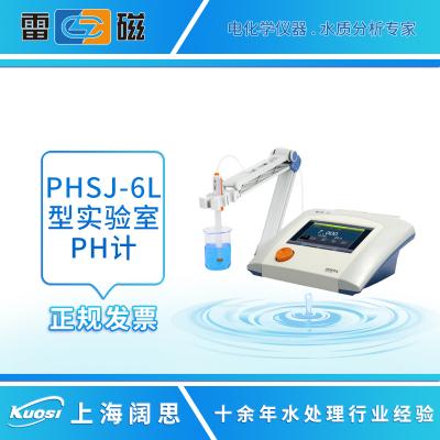 雷磁品牌 PHSJ-6L 型 實(shí)驗(yàn)室 pH 計(jì)