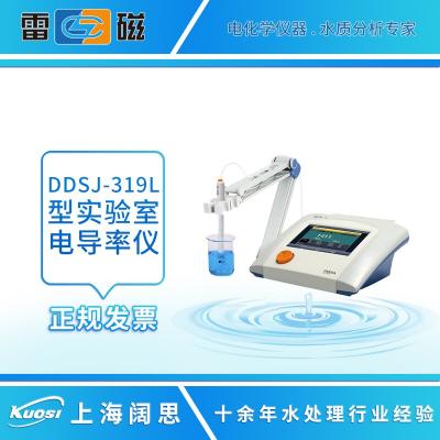 雷磁電導(dǎo)率儀/電導(dǎo)儀/鹽度計(jì)