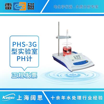 PHS-3G 型臺(tái)式 pH計(jì)