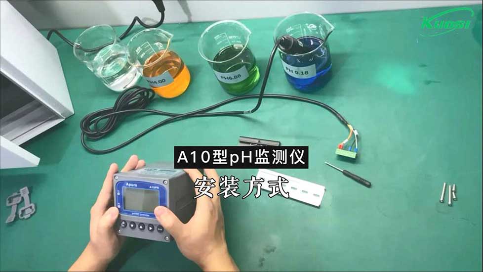 A10型ph監(jiān)測(cè)儀的安裝方式