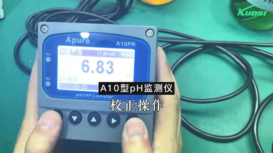 A10型ph監(jiān)測(cè)儀的校正操作
