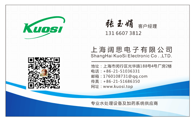 1641957776314174.png 我的名片正面.png